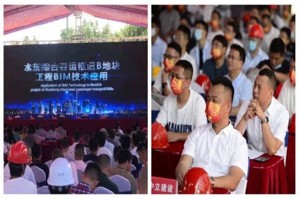 “BIM技術(shù)引領(lǐng)綠色建造” ——麗水市水東綜合客運(yùn)樞紐項(xiàng)目現(xiàn)場會(huì)