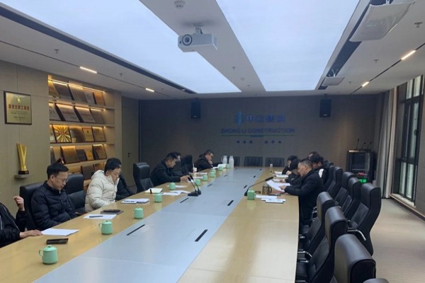 中立建設(shè)召開農(nóng)民工工資管理專題研討會(huì)